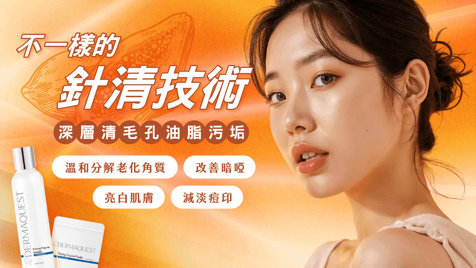 香港針清價錢2026